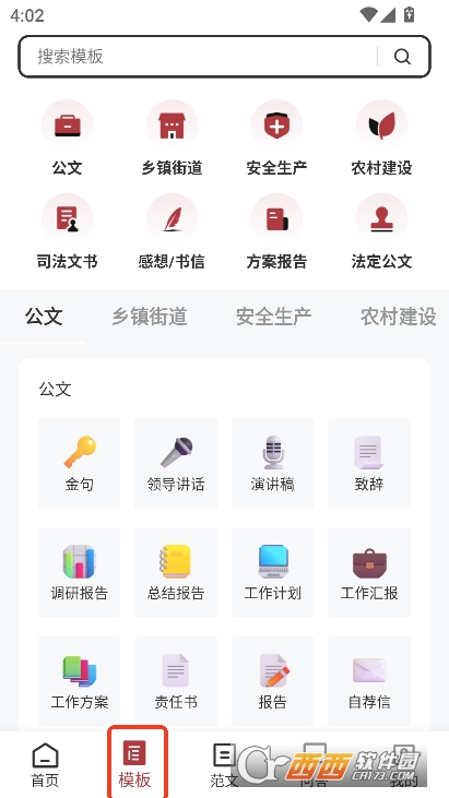 AIappٷʽd v1.0.6°