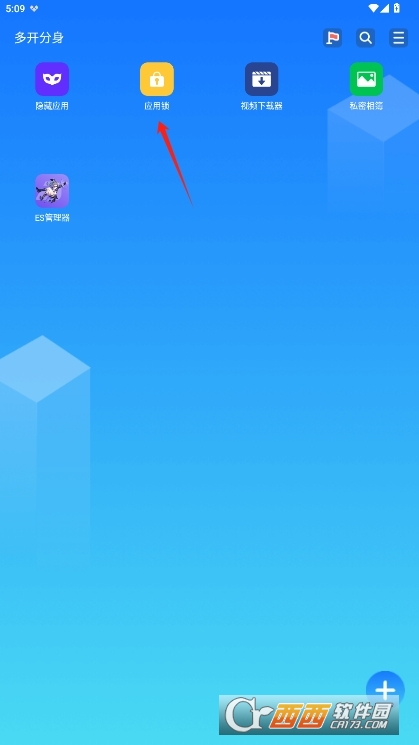 clone_°汾 v4.0.1