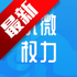С΢Ȩ���ලһ��ͨapp����2025���°�v1.6.3���°�