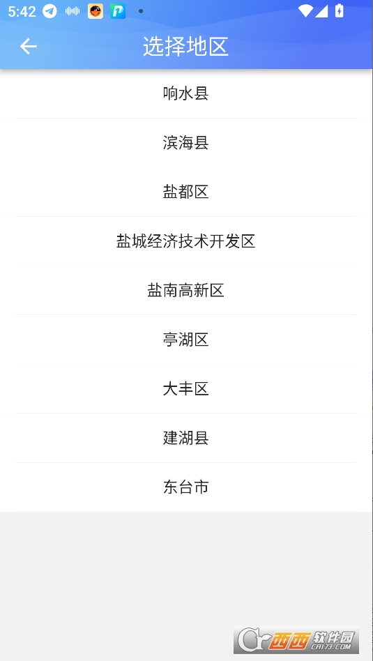 С΢(qun)O(jin)һcͨappd2025° v1.6.3°