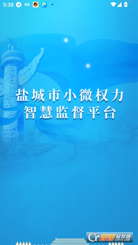 С΢(qun)O(jin)һcͨappd2025° v1.6.3°
