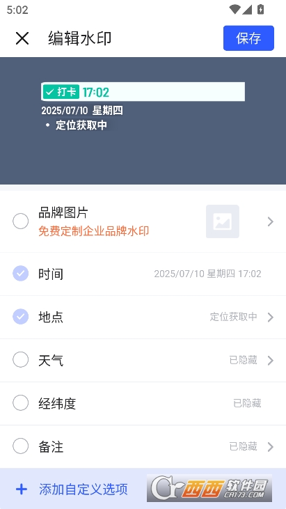 RˮӡCappٷ׿d v5.2.1°