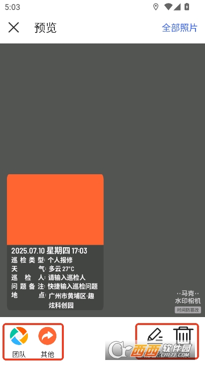 RˮӡCappٷ׿d v5.2.1°