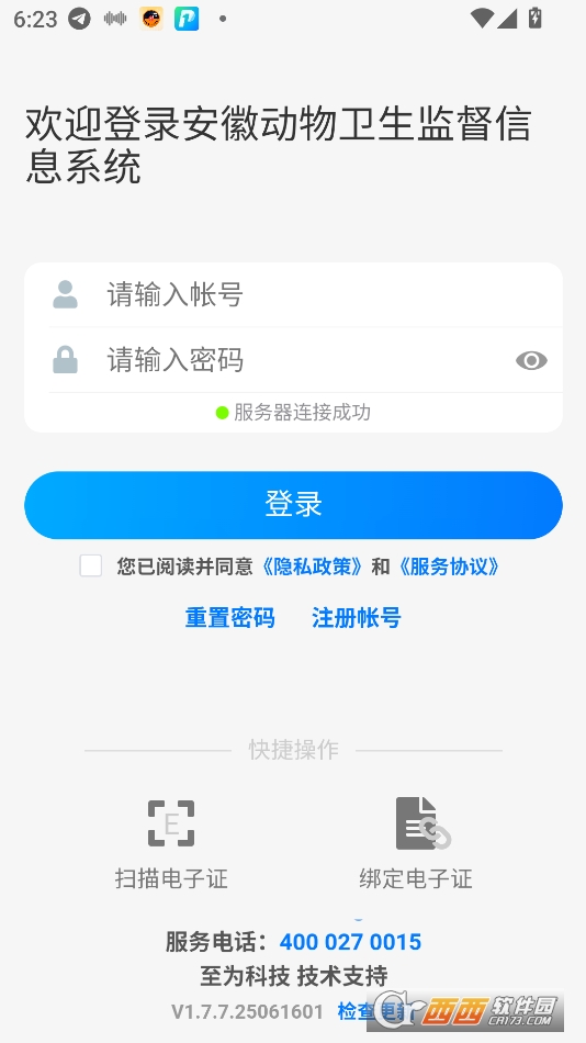 ǻ۫Ft(y)ٷdb֙C° v1.7.7.25061601