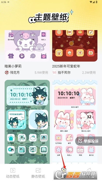 ڼٷd v1.6.0