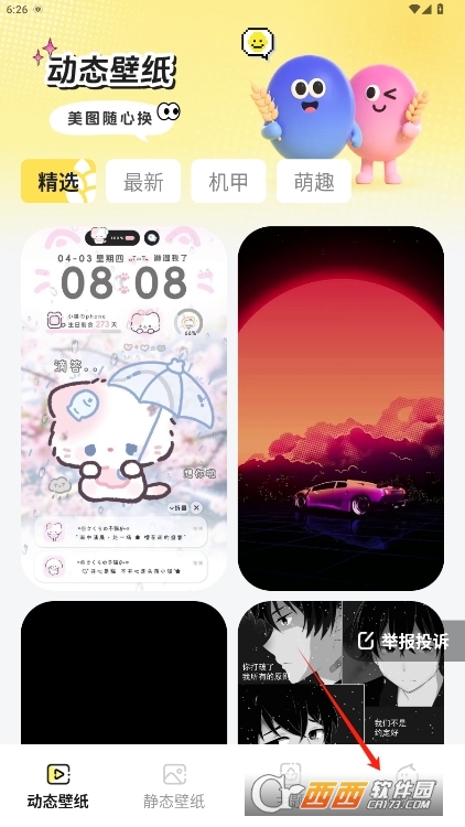 ڼٷd v1.6.0