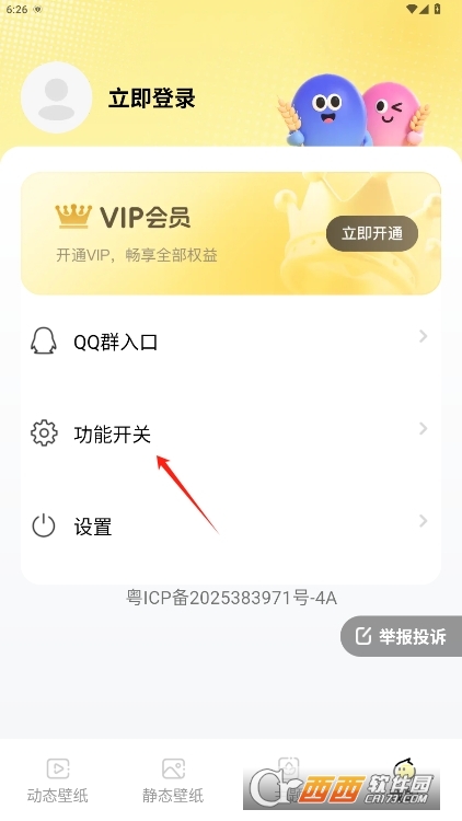 ڼٷd v1.6.0