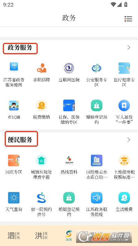 appٷ2025d v1.16°