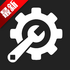 ��ѻ����޸����ٷ����ذ�׿��v1.1.4��Ѱ�