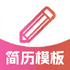 ���˼���ģ��app�ٷ��ֻ�������v1.5���°�