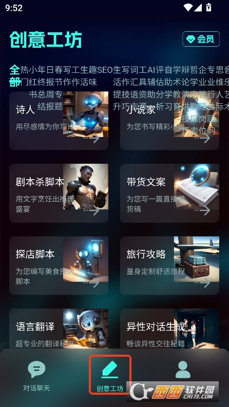 Talki(chung)appd v1.0°