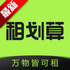 �⻮��app2026�ٷ����°�׿������v2.11.56���°�