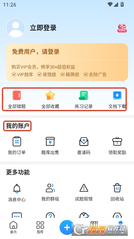ԇapp2025¹ٷd v3.4.51°