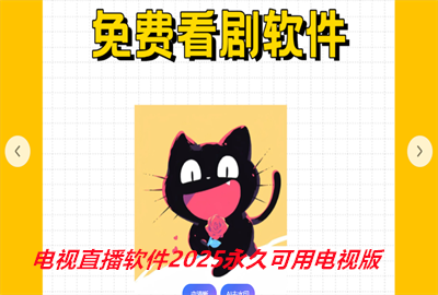 ֱ2025ÿõӰ_ӿ԰װĵֱƵ_ֱ2025Ѱ