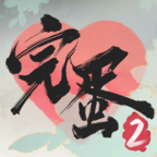 군ұŮΧ2β԰عٷv1.16.1.121׿