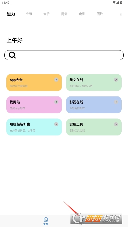 YԴPlus VIP v1.4.7