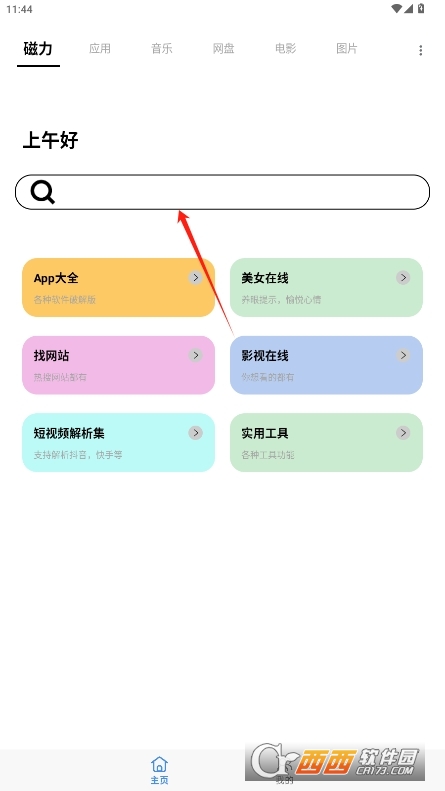 YԴPlus VIP v1.4.7
