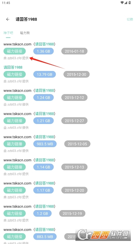 YԴPlus VIP v1.4.7