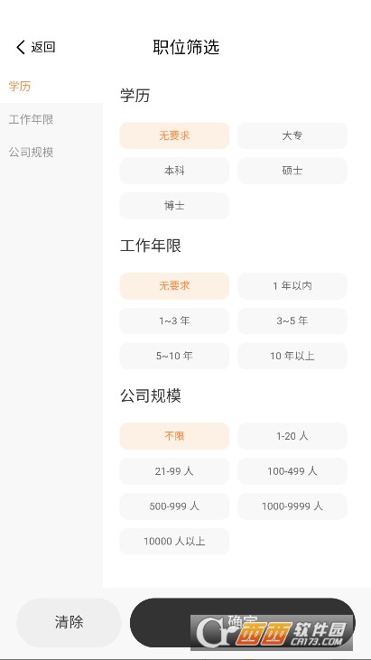 Ƹapp°d v1.0.0°