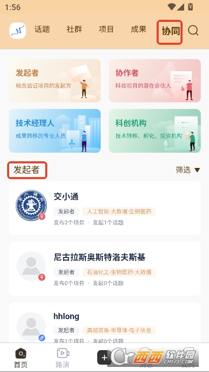 Ƅ(chung)ƽ_app׿ٷʽd v1.0.0°