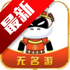 ������app���عٷ����°�v4.2.5