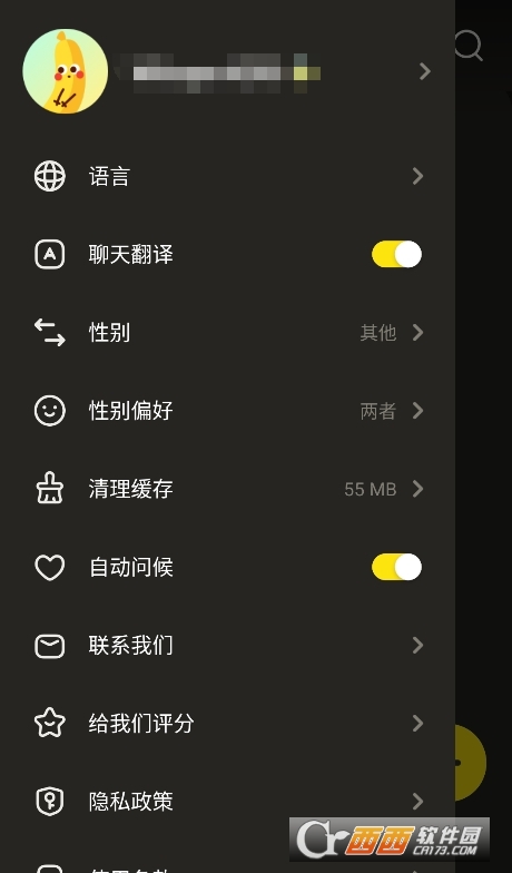wh.isperai安卓最新版2025下载 v1.2.45免费版