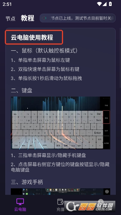 Xapp׿֙C(j)d v2.23.8.0°