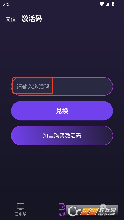 Xapp׿֙C(j)d v2.23.8.0°