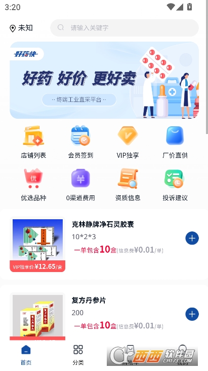 ˎappٷ°d v1.0.7°