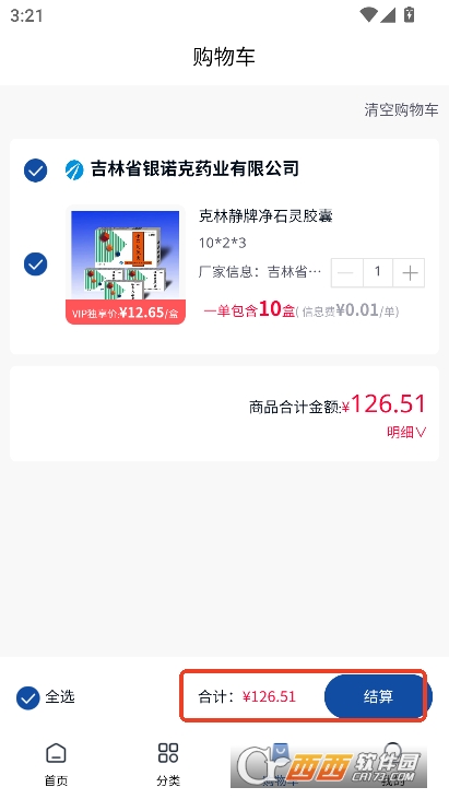 ˎappٷ°d v1.0.7°