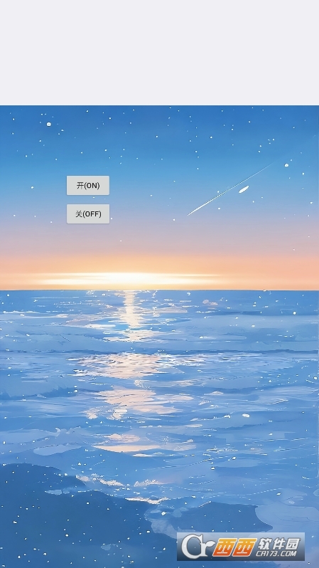 北飞日历最新版本 v1.21