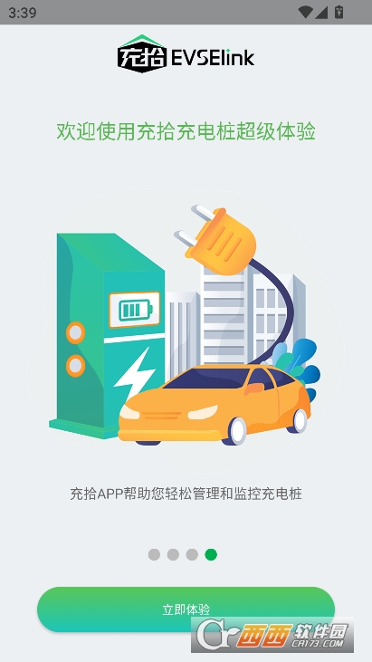 ʰapp2025ʽٷd v1.4.0°