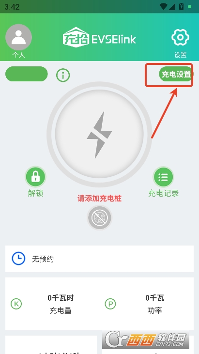 ʰapp2025ʽٷd v1.4.0°