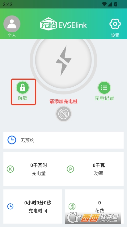 ʰapp2025ʽٷd v1.4.0°