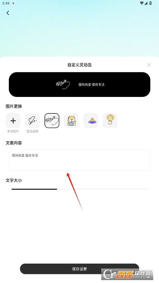 Muwidgetisland°汾d v1.4.4