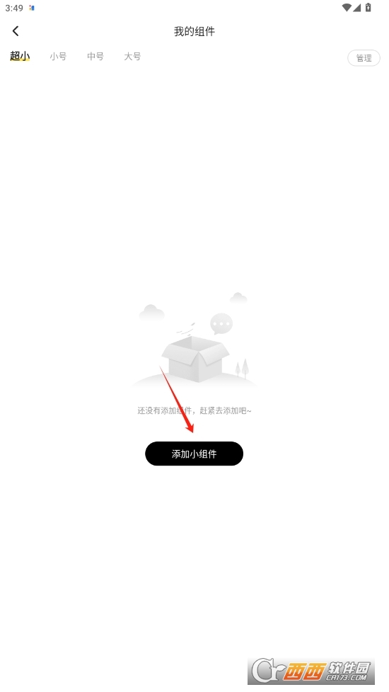 Muwidgetisland°汾d v1.4.4