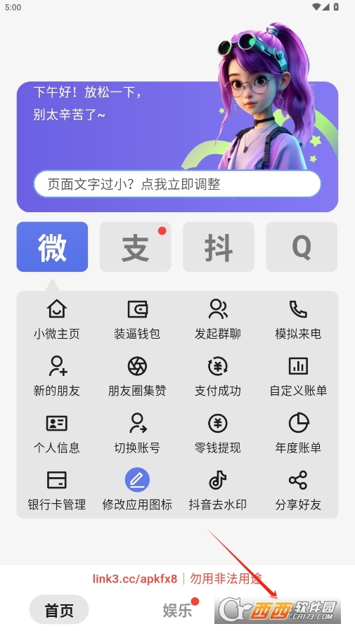 Dָ߼ v1.9.6