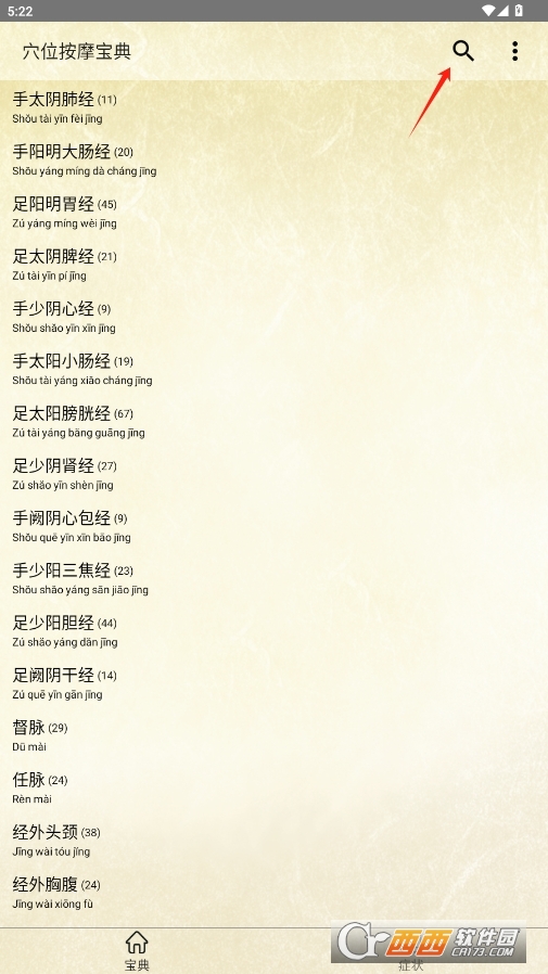 ѨλĦٷ° v2.7
