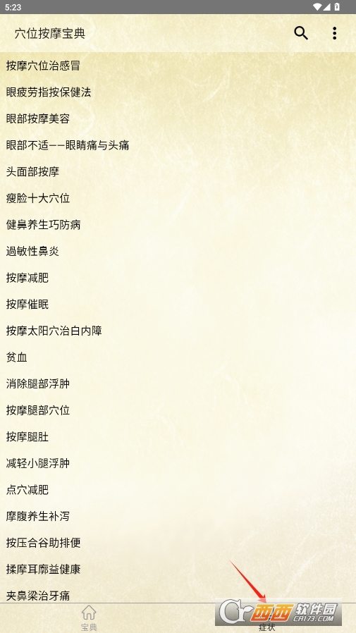 ѨλĦٷ° v2.7