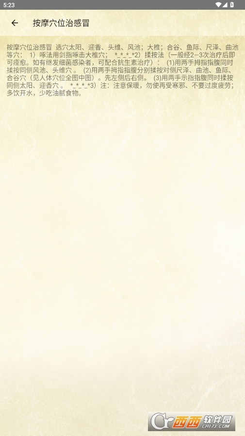 ѨλĦٷ° v2.7