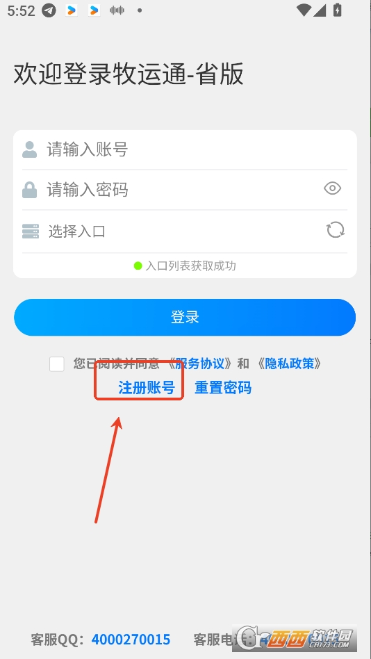 \(yn)ͨʡappdb°汾2025 v1.7.7.25062401