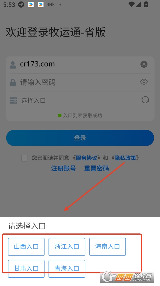 \(yn)ͨʡappdb°汾2025 v1.7.7.25062401