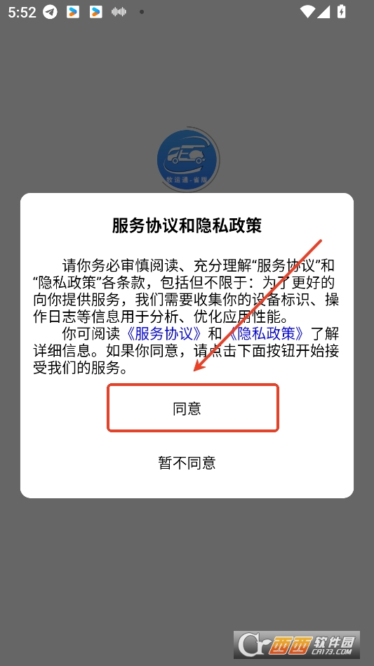 \(yn)ͨʡappdb°汾2025 v1.7.7.25062401