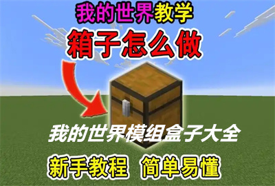 ҵģӴȫ_mcģȫ_ҵ繤ȫ