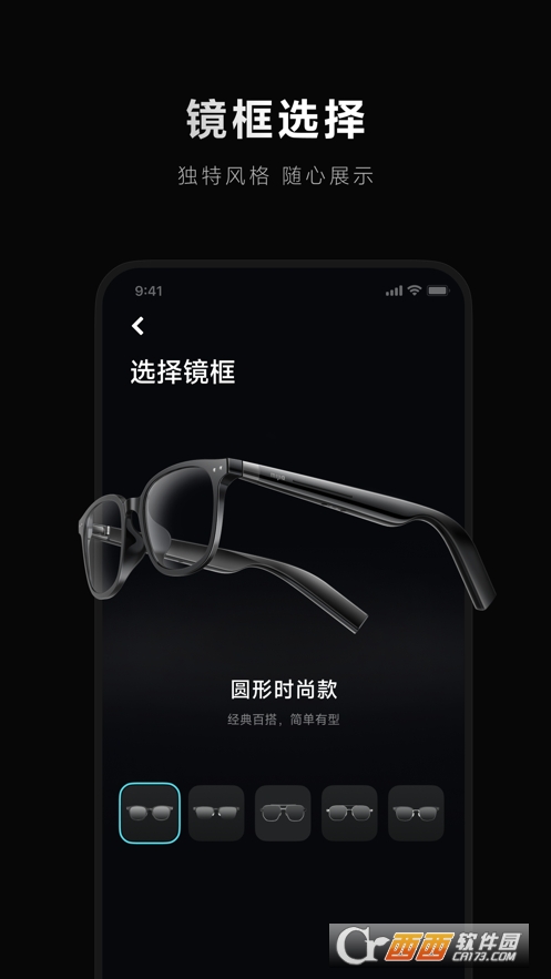 ​СRappٷd2025° v2.1.26׿