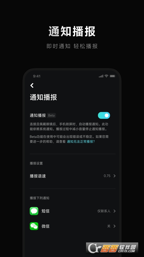 ​СRappٷd2025° v2.1.26׿