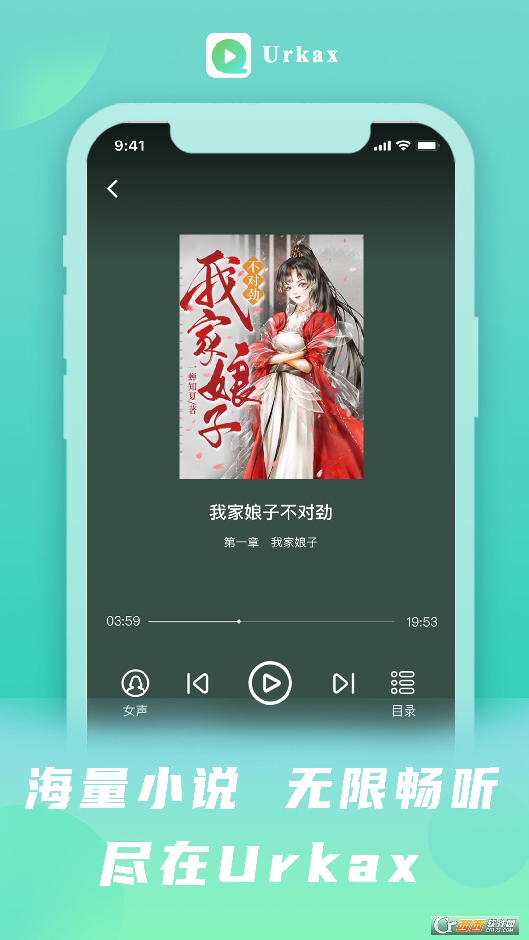 UrkaxM ܛٷd° v5.0.1֙C(j)