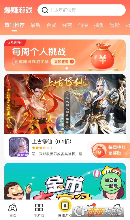 (l)Ȥappٷd׿ v2.3.9֙C(j)