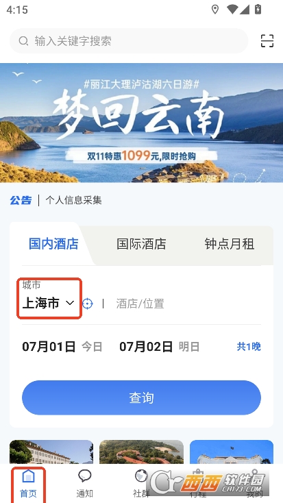 Ȥappd2025֙C(j)͑(h) v1.0.0°