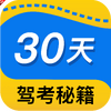 30��ݿ��ؼ�app��׿��ٷ�����ͼ��